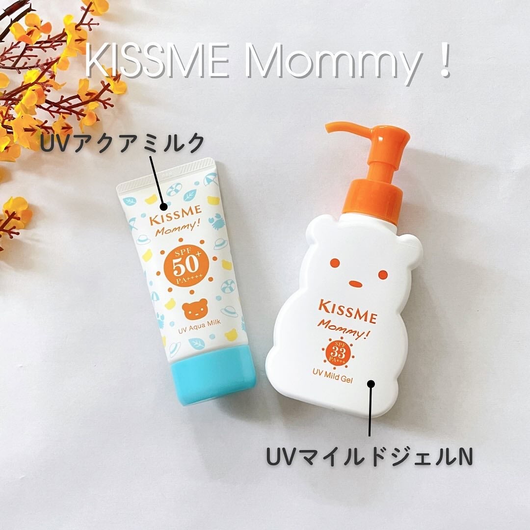 UVマイルドジェルN/マミー/日焼け止めジェルを使ったクチコミ(2枚目)