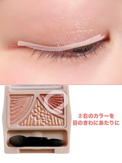 ジューシーピュアアイズ/キャンメイク/アイシャドウパレットを使ったクチコミ(4枚目)