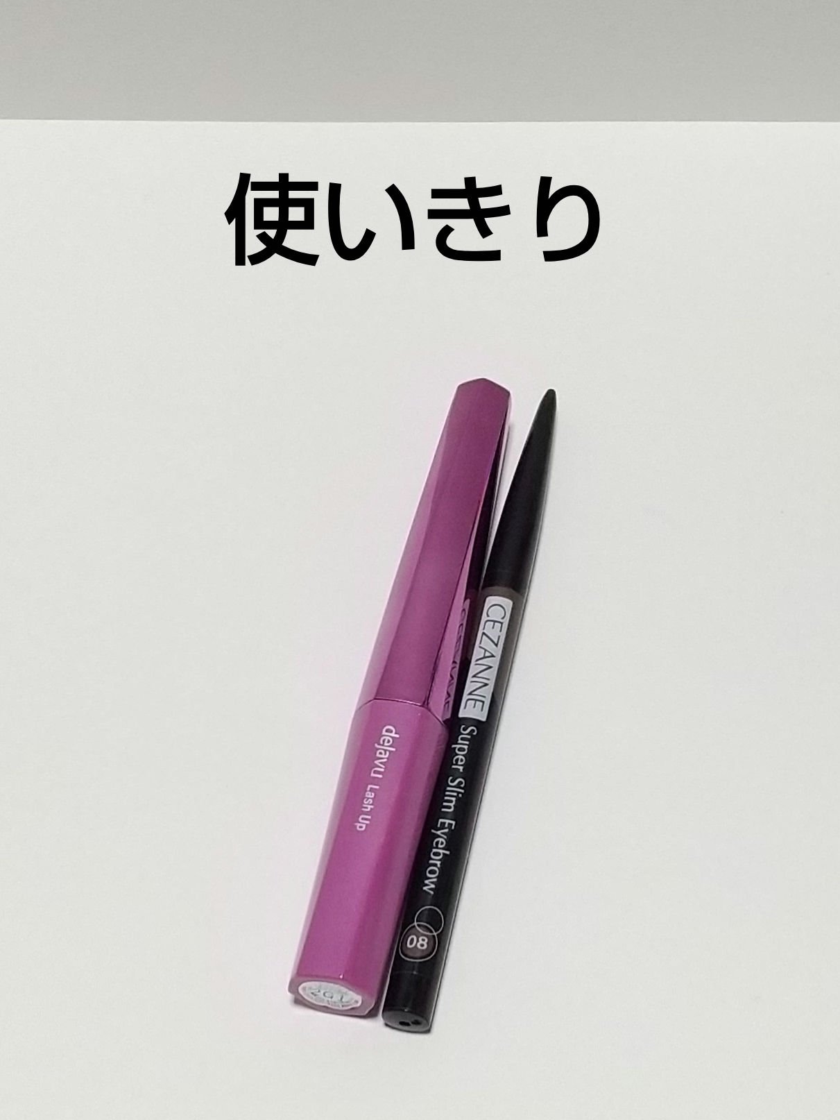 超細芯アイブロウ/CEZANNE/アイブロウペンシルを使ったクチコミ（1枚目）