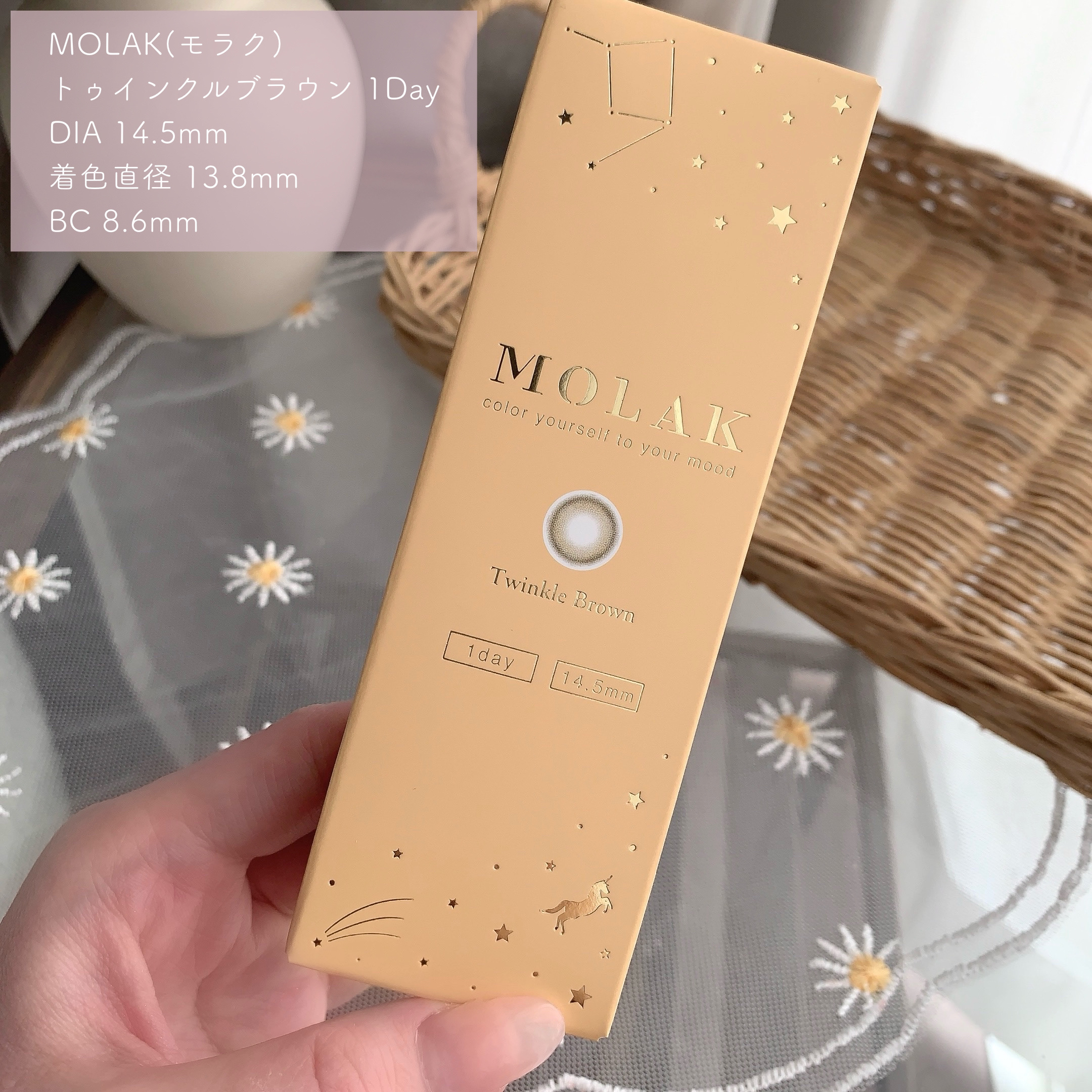 MOLAK 1day/MOLAK/ワンデー（１DAY）カラコンを使ったクチコミ（3枚目）