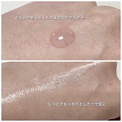 ピンクトーニング™︎ディープインショットアンプル/CNP Laboratory/美容液を使ったクチコミ(3枚目)