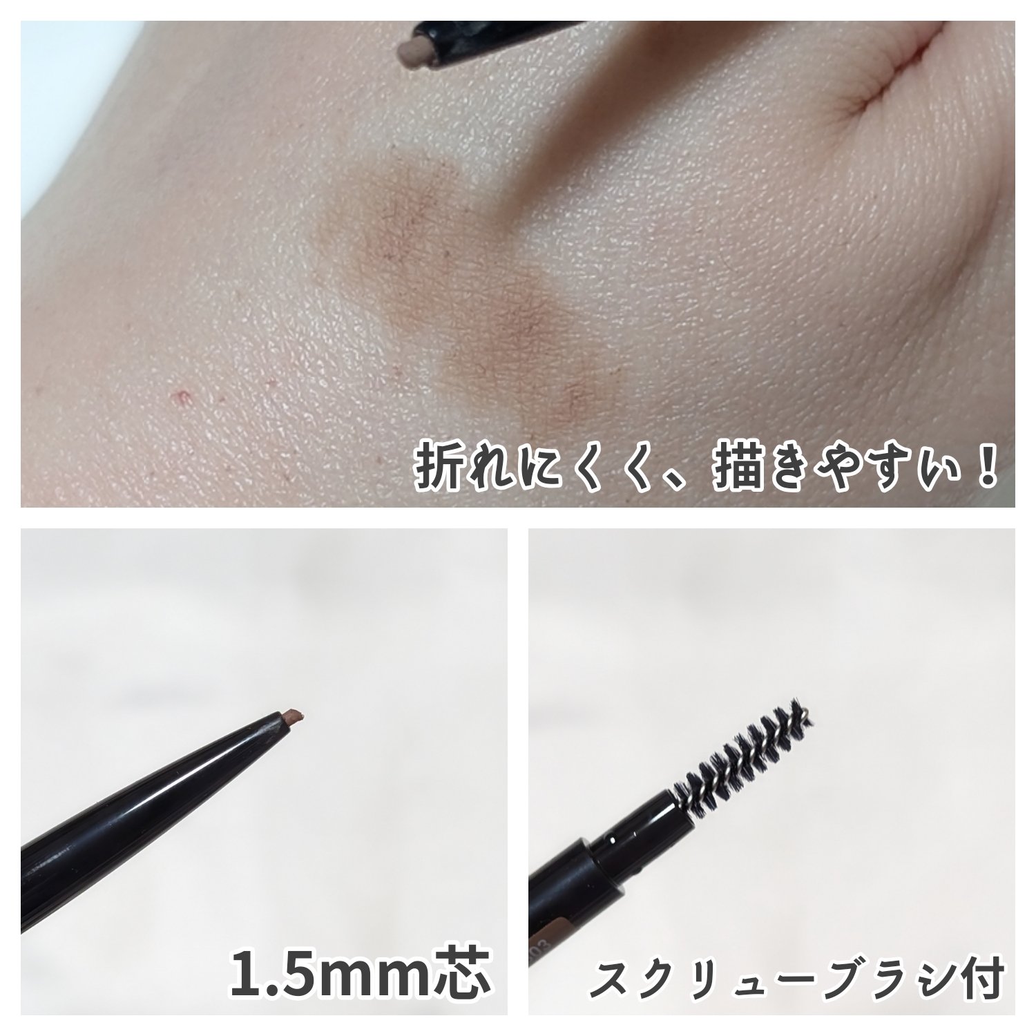 Visée リシェ アイブロウペンシルSのクチコミ「ドラストで、#Visee  #アイブロウペンシル S ピンキッシュブラウン を購入しました！🙌.....」（2枚目）