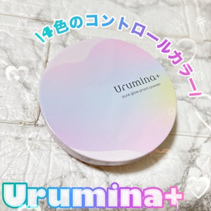ウルミナプラス 生つや肌 プリズムパウダー/ウルミナプラス/プレストパウダーを使ったクチコミ(1枚目)