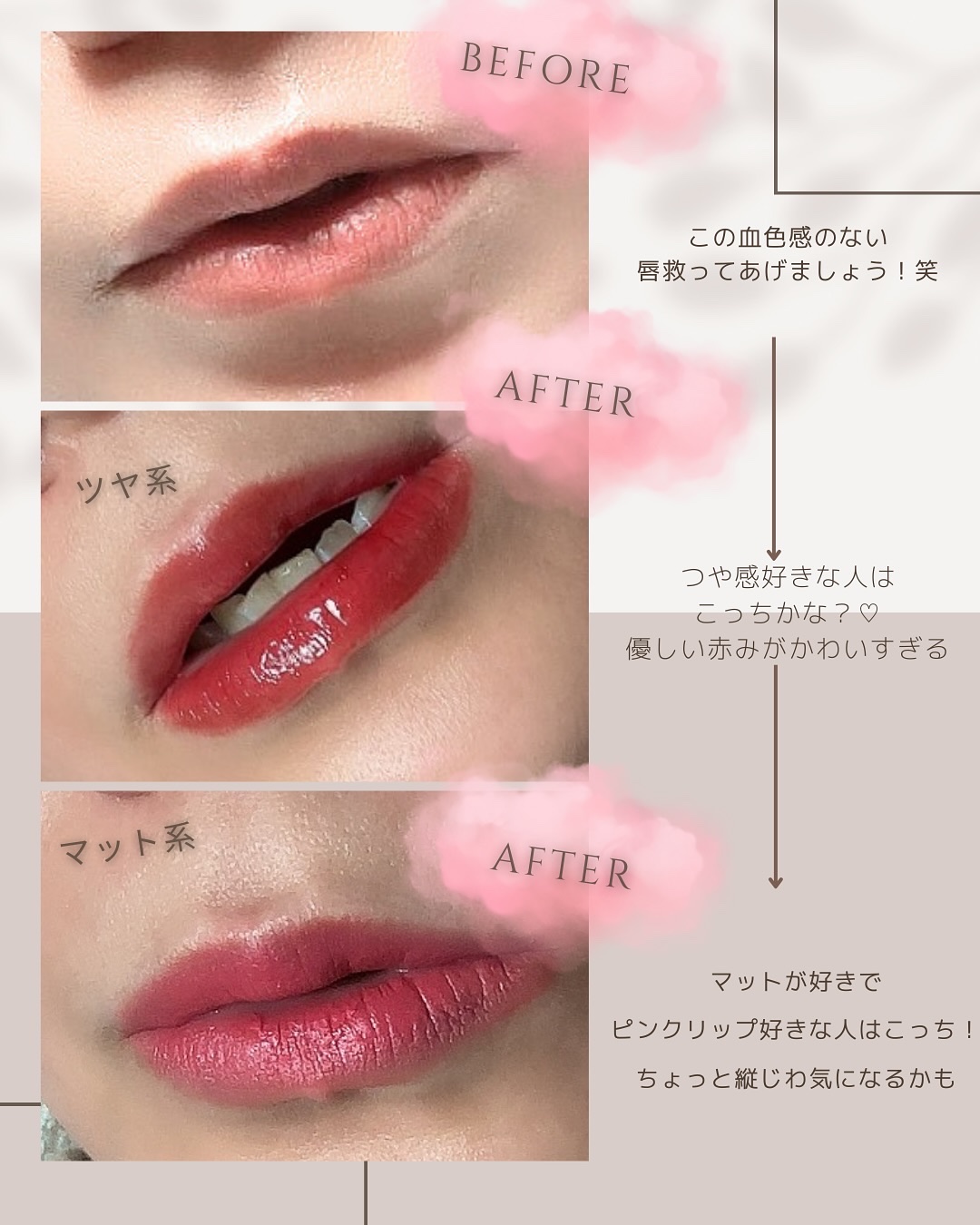 フルーツグロウティント/honisy/リップティントを使ったクチコミ（3枚目）