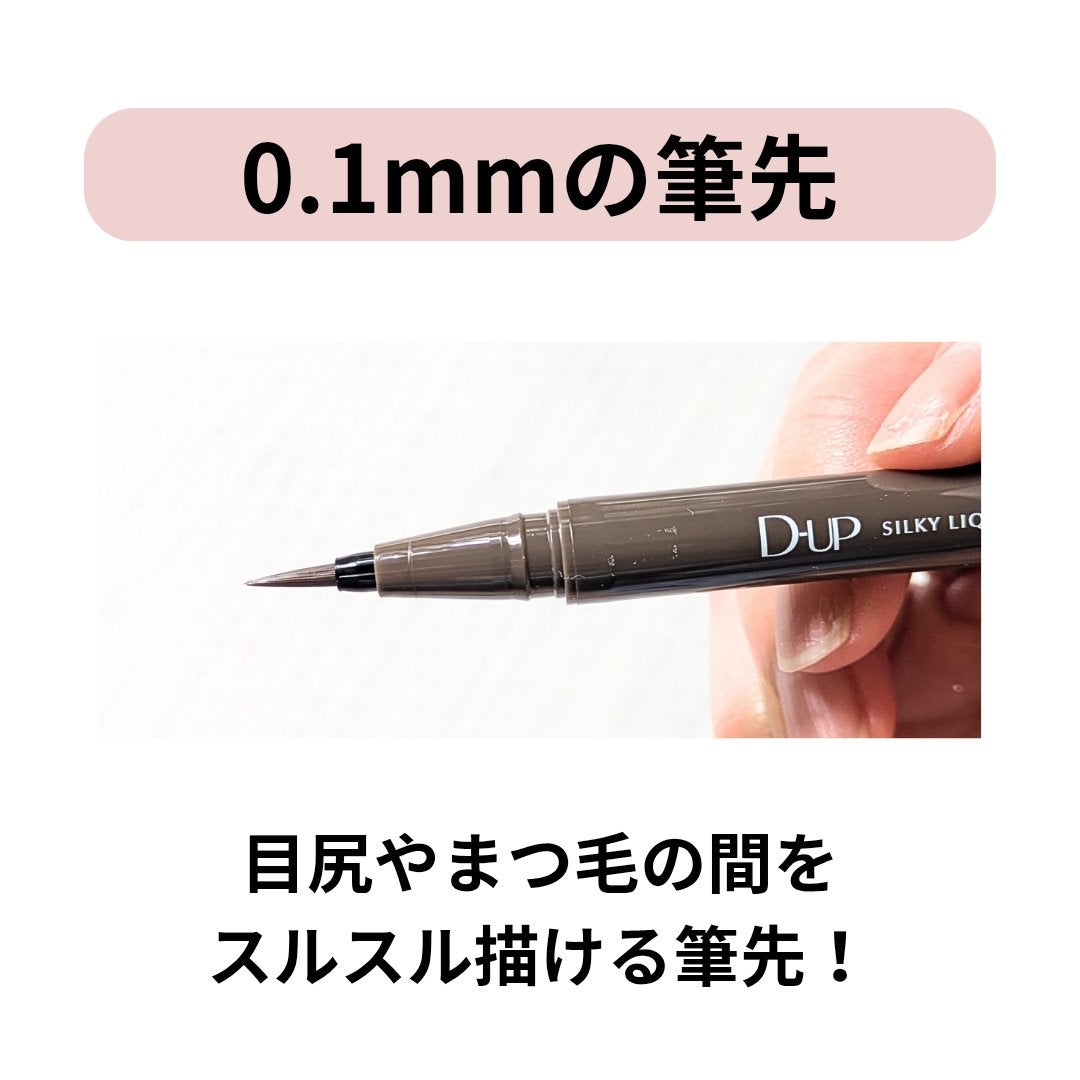 ã·ã«ããŒãªãããã¢ã€ã©ã€ããŒWP/D-UP/ãªãããã¢ã€ã©ã€ããŒã䜿ã£ãã¯ãã³ãïŒ4æç®ïŒ