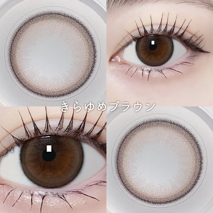 Chapun 1DAY/Chapun/ワンデー(1DAY)カラコンを使ったクチコミ(4枚目)