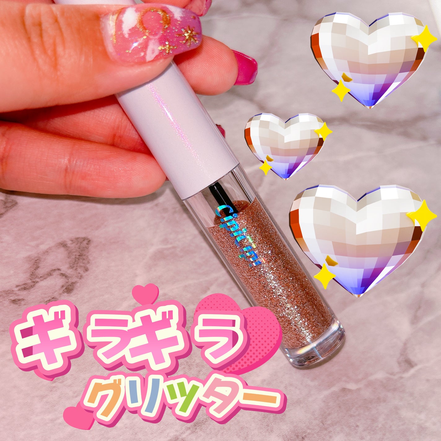 シピシピ グリッター イルミネーションライナー S/CipiCipi/リキッドアイライナーを使ったクチコミ(1枚目)