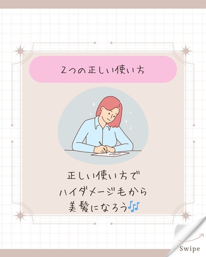 ゆうき⌇ハイトーンとメイクで推しから認知 on LIPS 「みんなはどこまで知ってる⁉️トリートメントとコンディショナーの..」(7枚目)