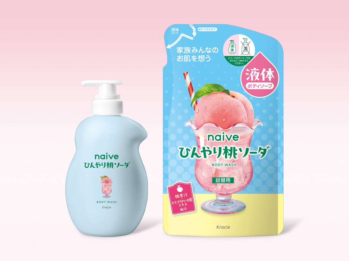 ナイーブのボディソープシリーズから「ひんやり桃ソーダ」が登場!の画像