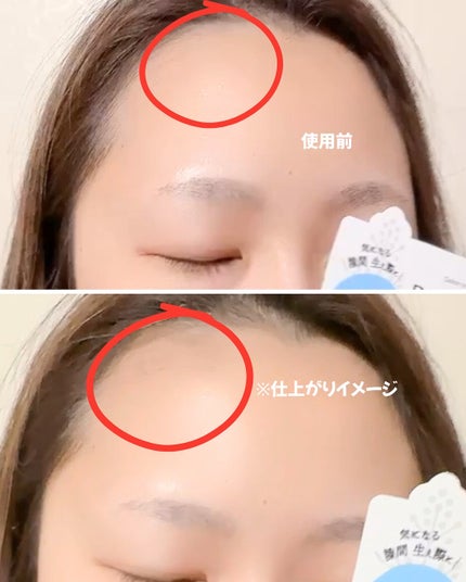 SS ビオリス ボタニカル うぶ毛メイク ヘアマスカラ/SSビオリス/その他スタイリングを使ったクチコミ(3枚目)
