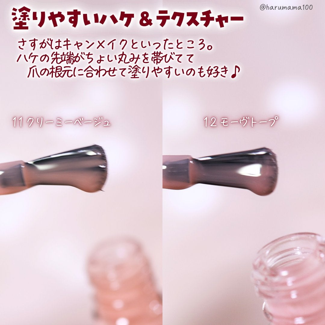 ファンデーションカラーズ/キャンメイク/マニキュアを使ったクチコミ(4枚目)