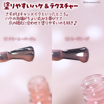 ファンデーションカラーズ/キャンメイク/マニキュアを使ったクチコミ(4枚目)