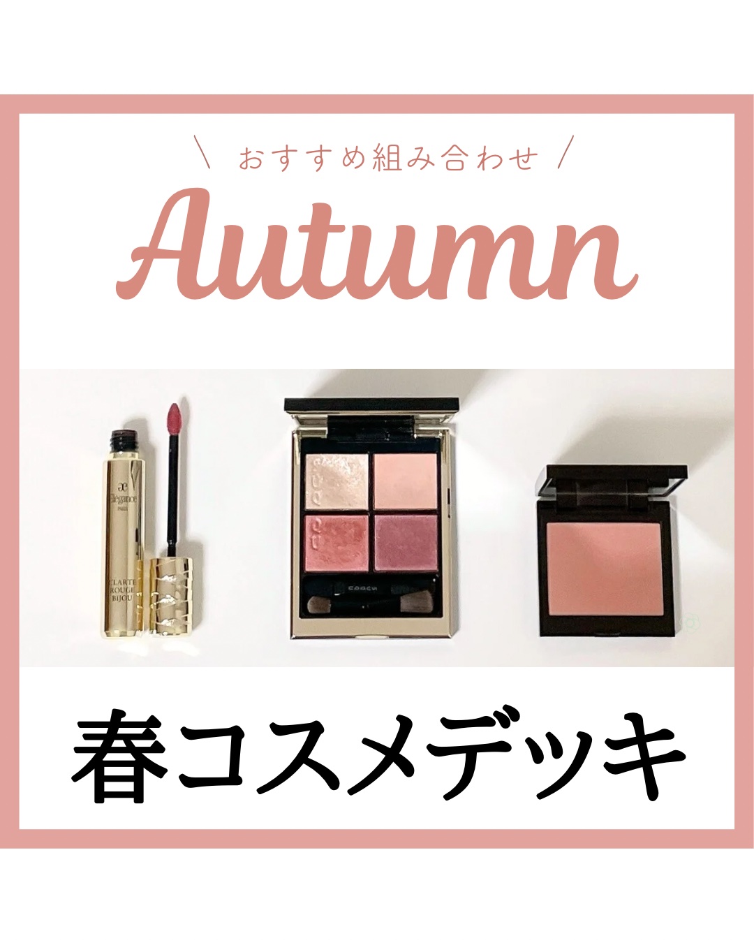 ブラッシュ カラー インフュージョン/ローラ メルシエ/パウダーチークを使ったクチコミ（1枚目）