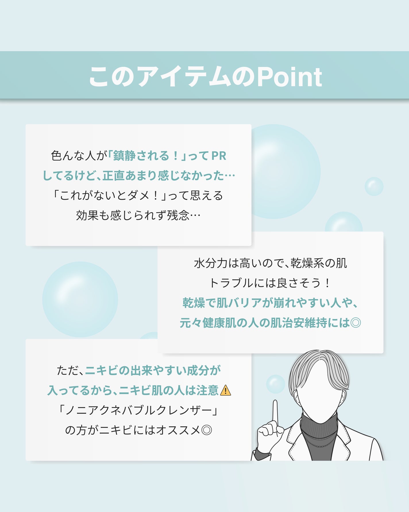 Noni Ampule/celimax/美容液を使ったクチコミ(8枚目)