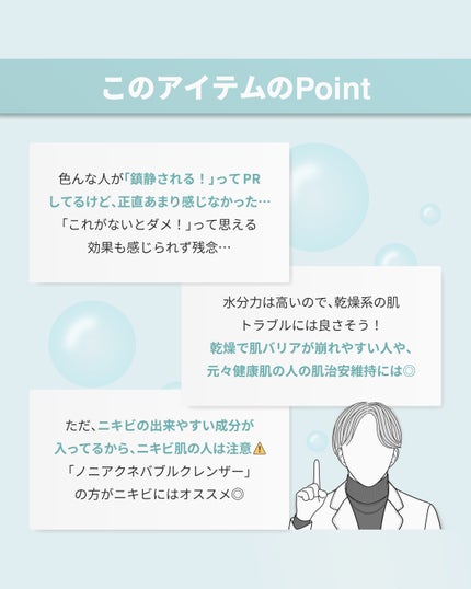 Noni Ampule/celimax/美容液を使ったクチコミ(8枚目)