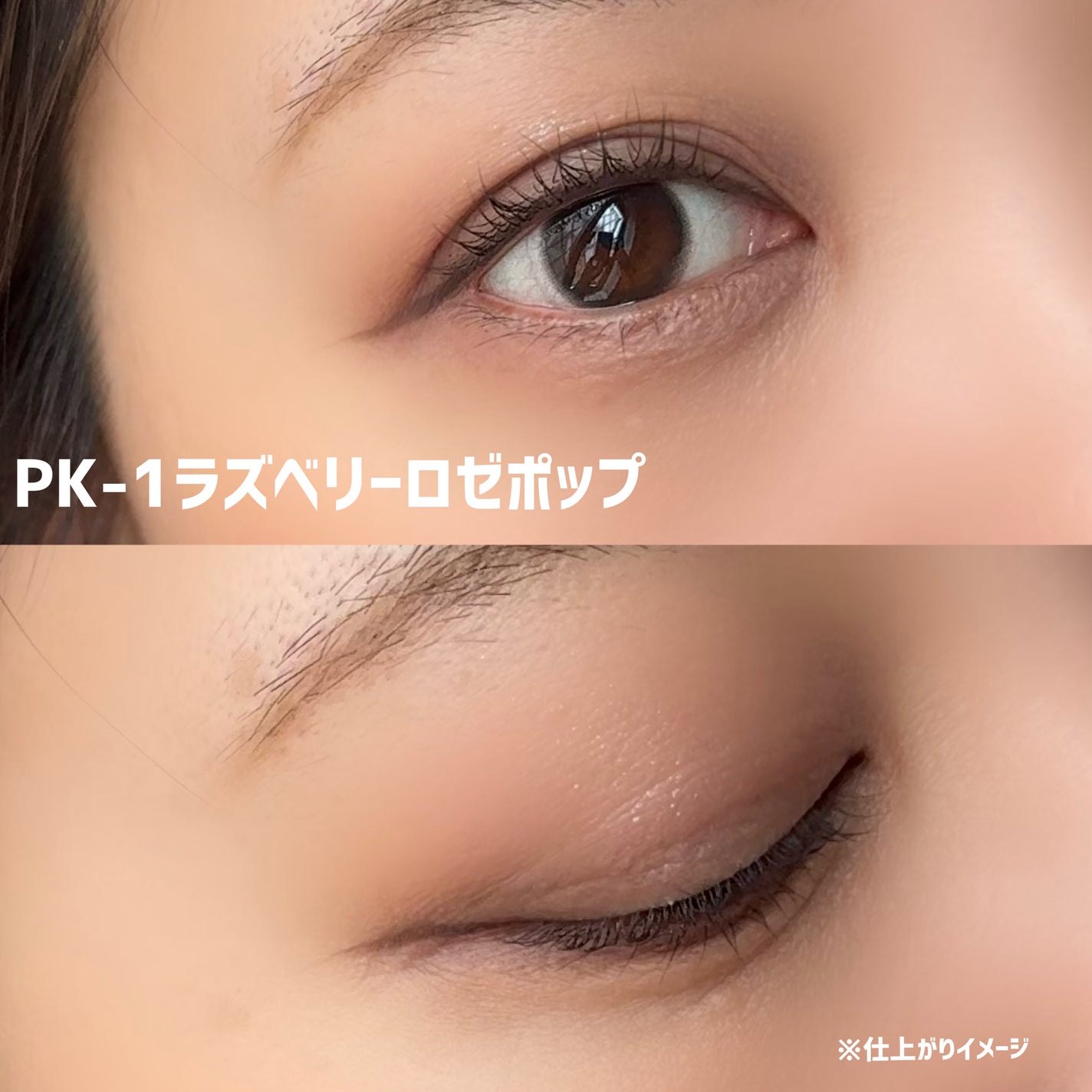 ケイト ポッピングシルエットシャドウ/KATE/アイシャドウパレットを使ったクチコミ(6枚目)