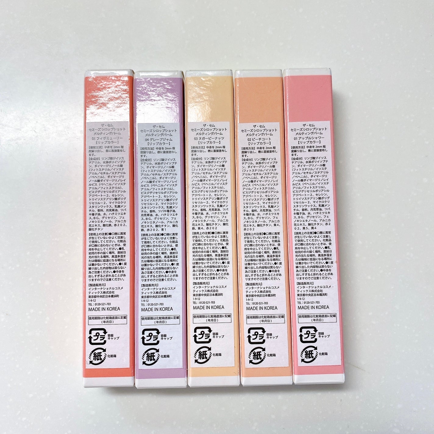 セミーズシロップショットメルティングバーム/the SAEM/口紅を使ったクチコミ(8枚目)