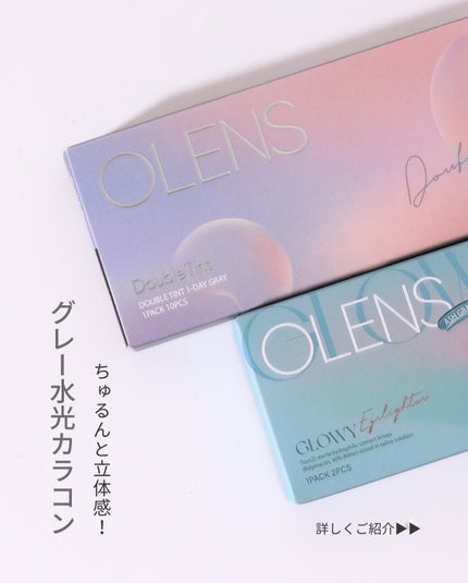 Eyelighter Glowy 1Month/OLENS/カラーコンタクトレンズを使ったクチコミ(2枚目)