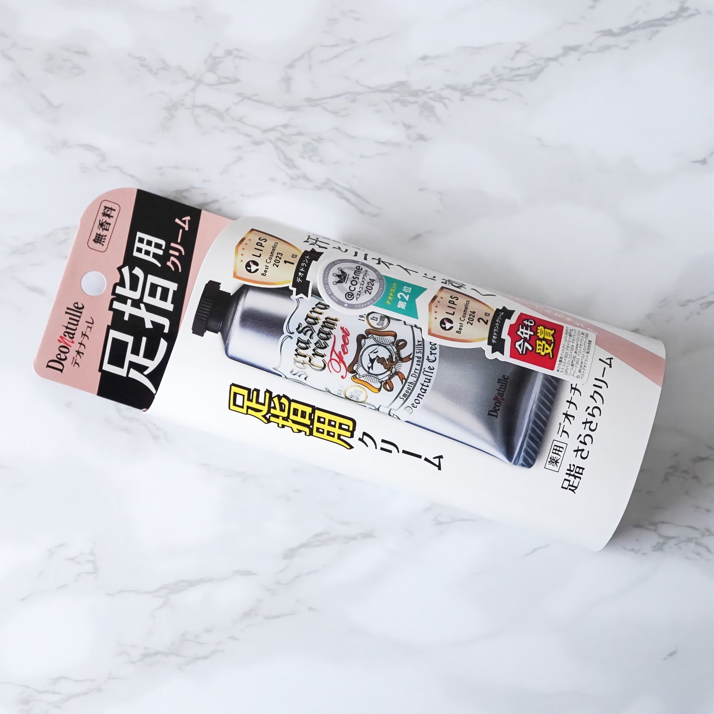 薬用足指さらさらクリーム/デオナチュレ/デオドラント・制汗剤を使ったクチコミ(3枚目)