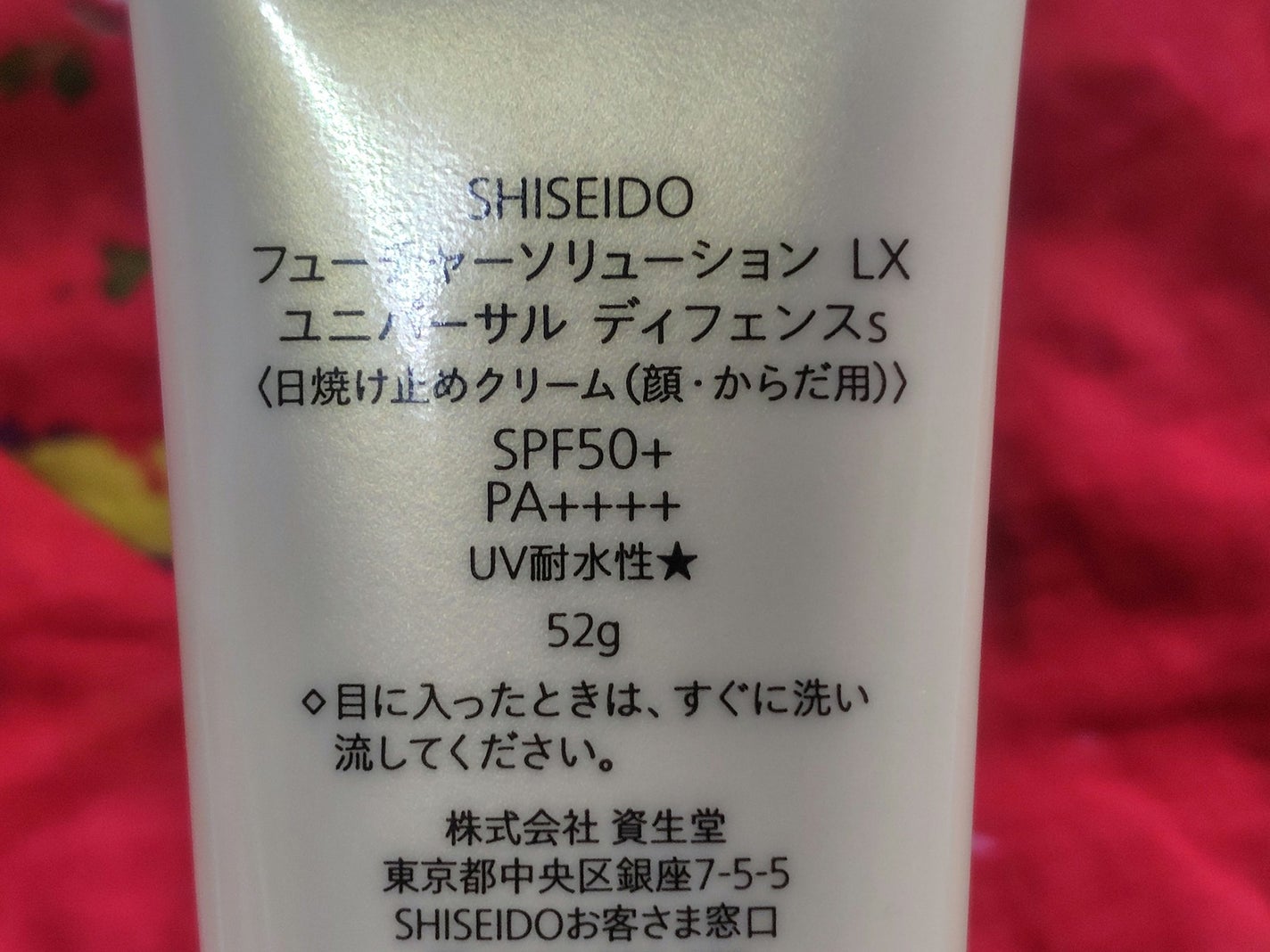 キュレル 潤浸保湿 パウダーバーム/キュレル/フェイスバームを使ったクチコミ(5枚目)