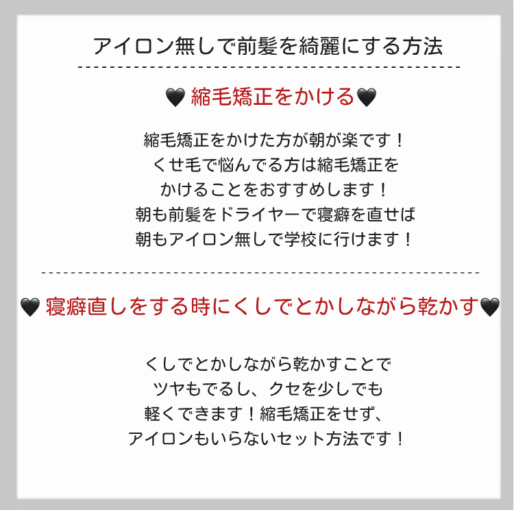 パーフェクトシャワー （さらさら） ＥＸ 本体/MACHERIE/ヘアミストを使ったクチコミ（2枚目）