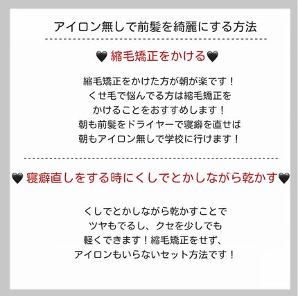 パーフェクトシャワー (さらさら) EX/MACHERIE/ヘアミストを使ったクチコミ(2枚目)