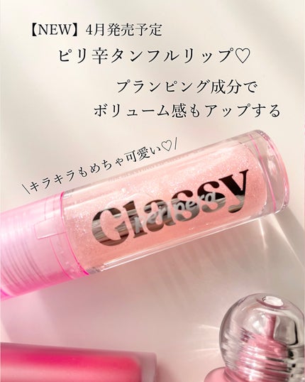 インク グラスティング リップ グロス/PERIPERA/リップグロスを使ったクチコミ(5枚目)