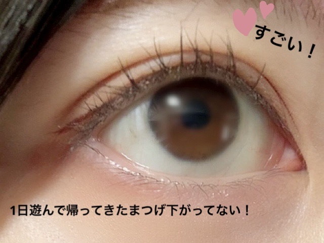 アイラッシュカーラー /SHISEIDO/ビューラーを使ったクチコミ（2枚目）