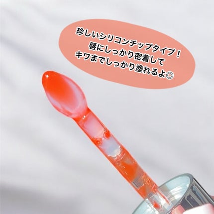 レチノール ボリューム リップセラム/primera/リップグロスを使ったクチコミ(3枚目)