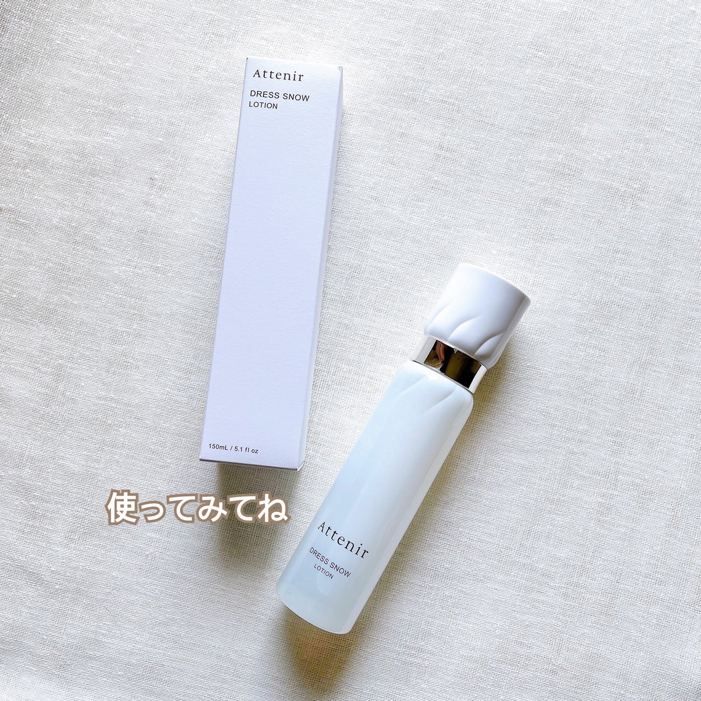 ドレススノー ローション【医薬部外品】 /アテニア/化粧水を使ったクチコミ(8枚目)