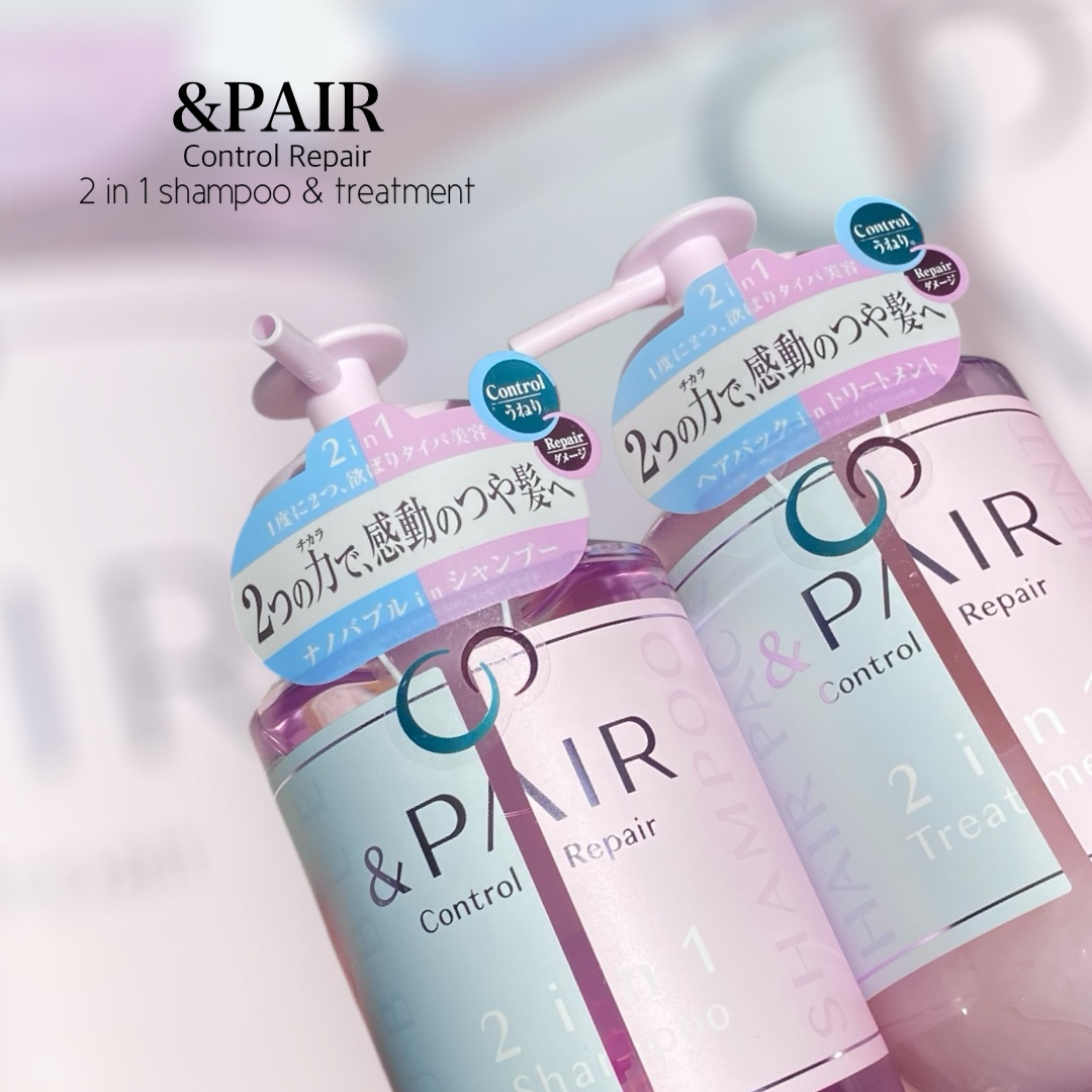 アンドペア コントロール リペア 2in1 シャンプー＆ヘアトリートメント/&PAIR/市販シャンプーを使ったクチコミ（2枚目）