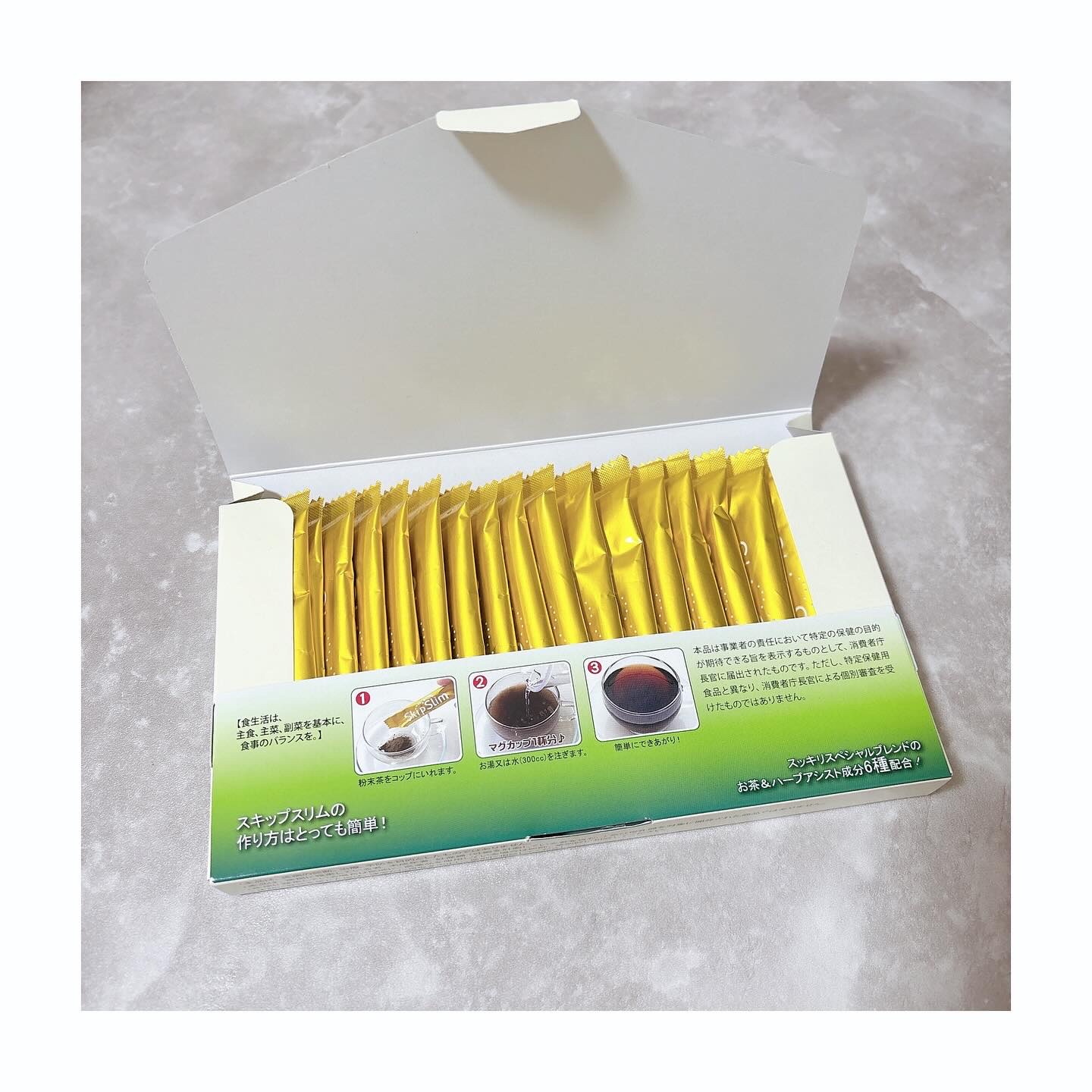 skipslim（スキップスリム）/skipslim/ボディサプリメントを使ったクチコミ（3枚目）