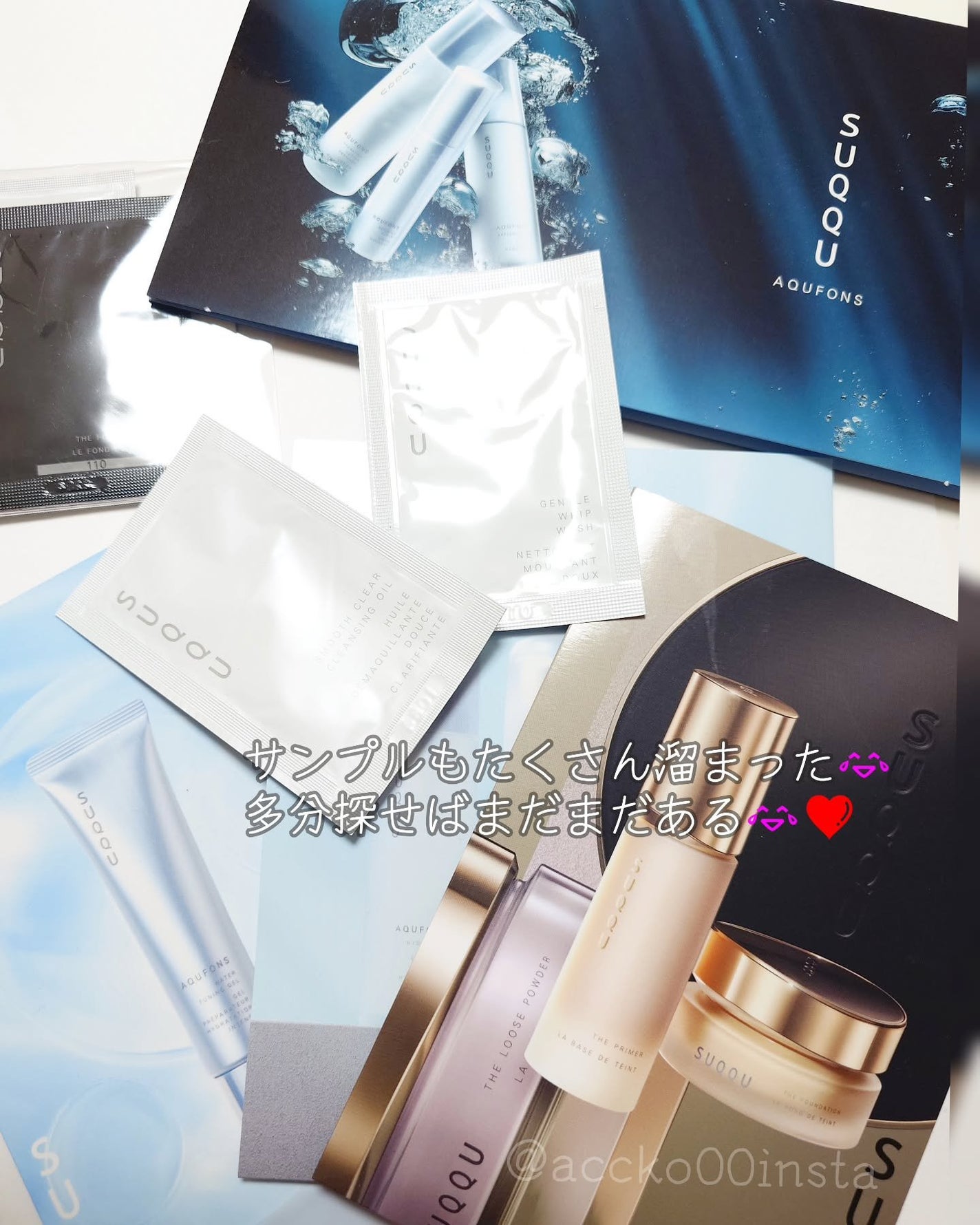 ヴィアルム ザ マスク/SUQQU/シートマスク・パックを使ったクチコミ(7枚目)