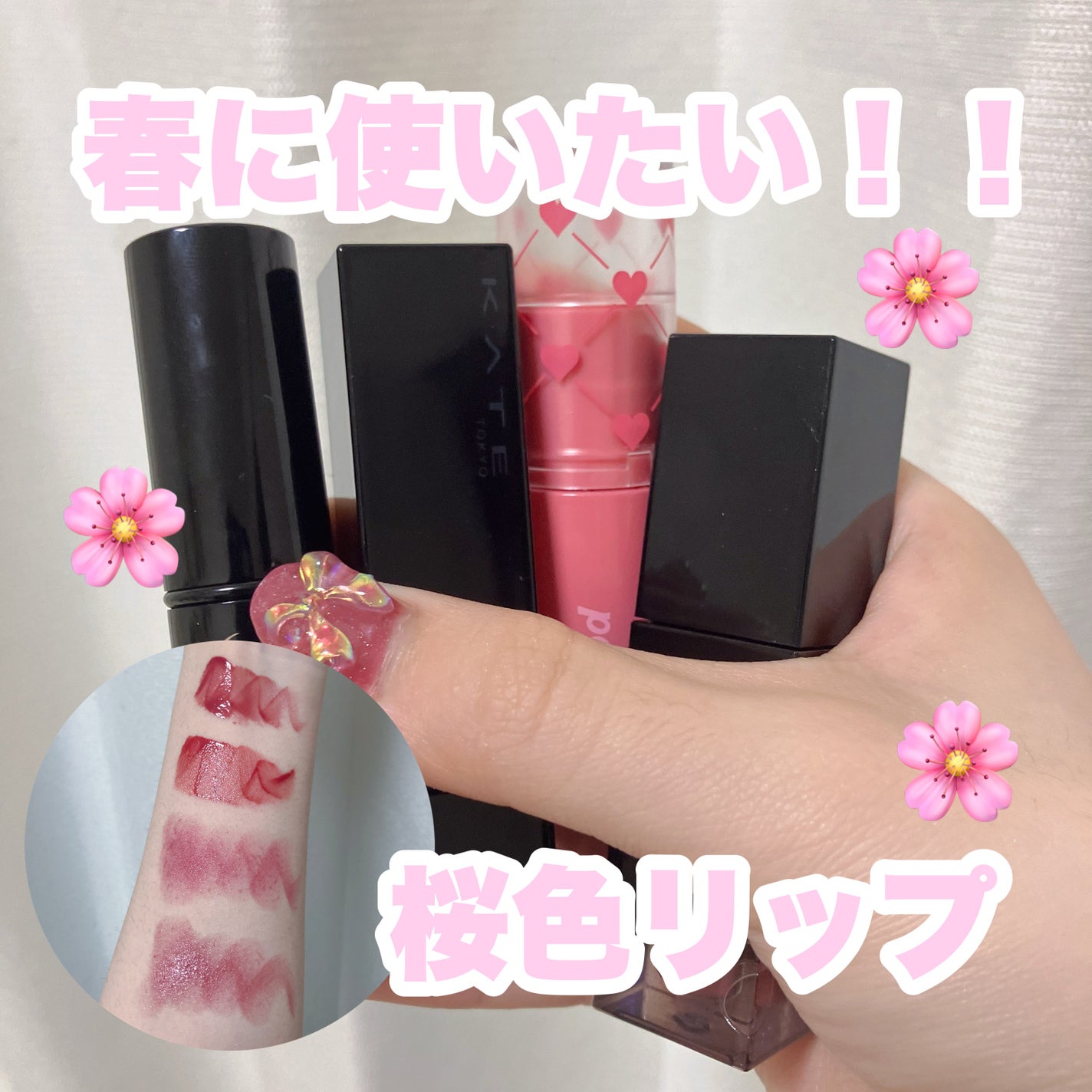 ケイト リップモンスター/KATE/口紅を使ったクチコミ(1枚目)