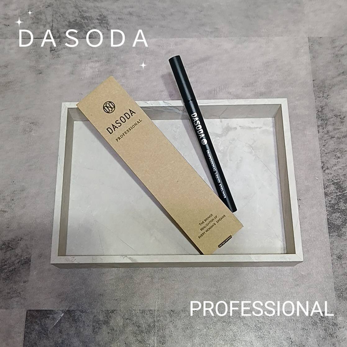 ダソダ プロフェッショナル リキッドアイライナー 010/DASODA/リキッドアイライナーを使ったクチコミ（1枚目）