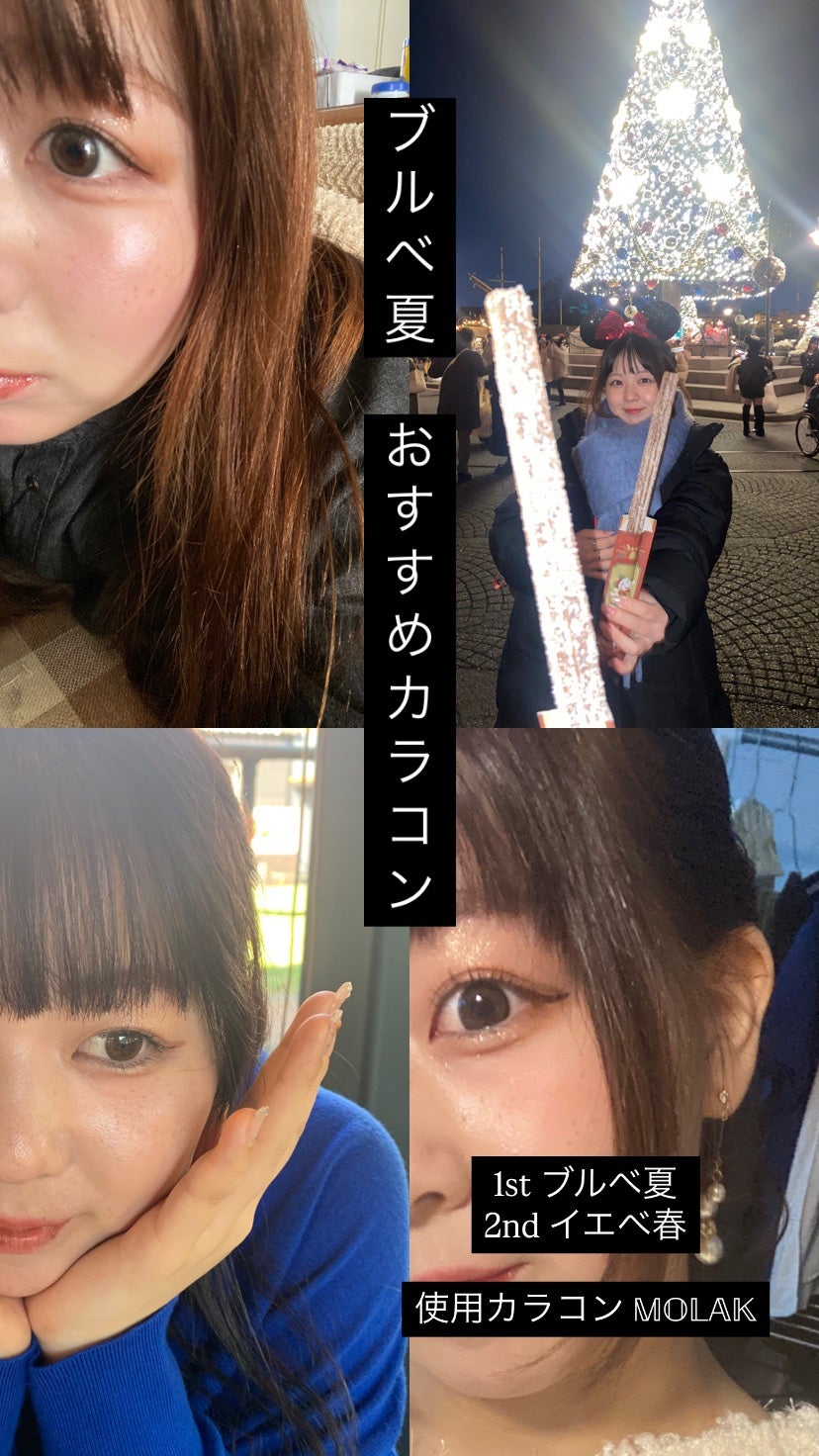 MOLAK 1day/MOLAK/ワンデー(1DAY)カラコンを使ったクチコミ(1枚目)