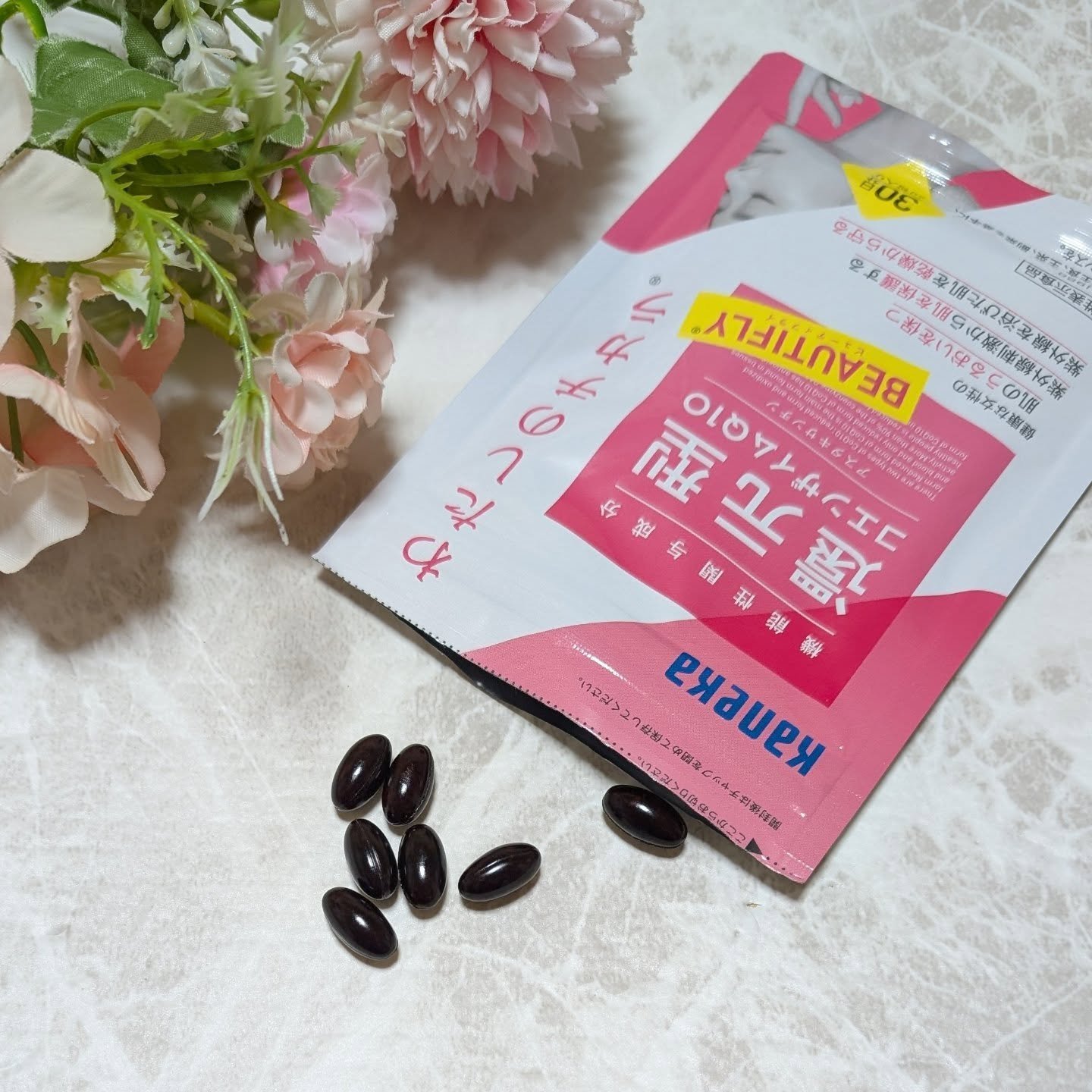 わたしのチカラ®　BEAUTIFLY®（ビューティフライ）/カネカ/美容サプリメントを使ったクチコミ（3枚目）