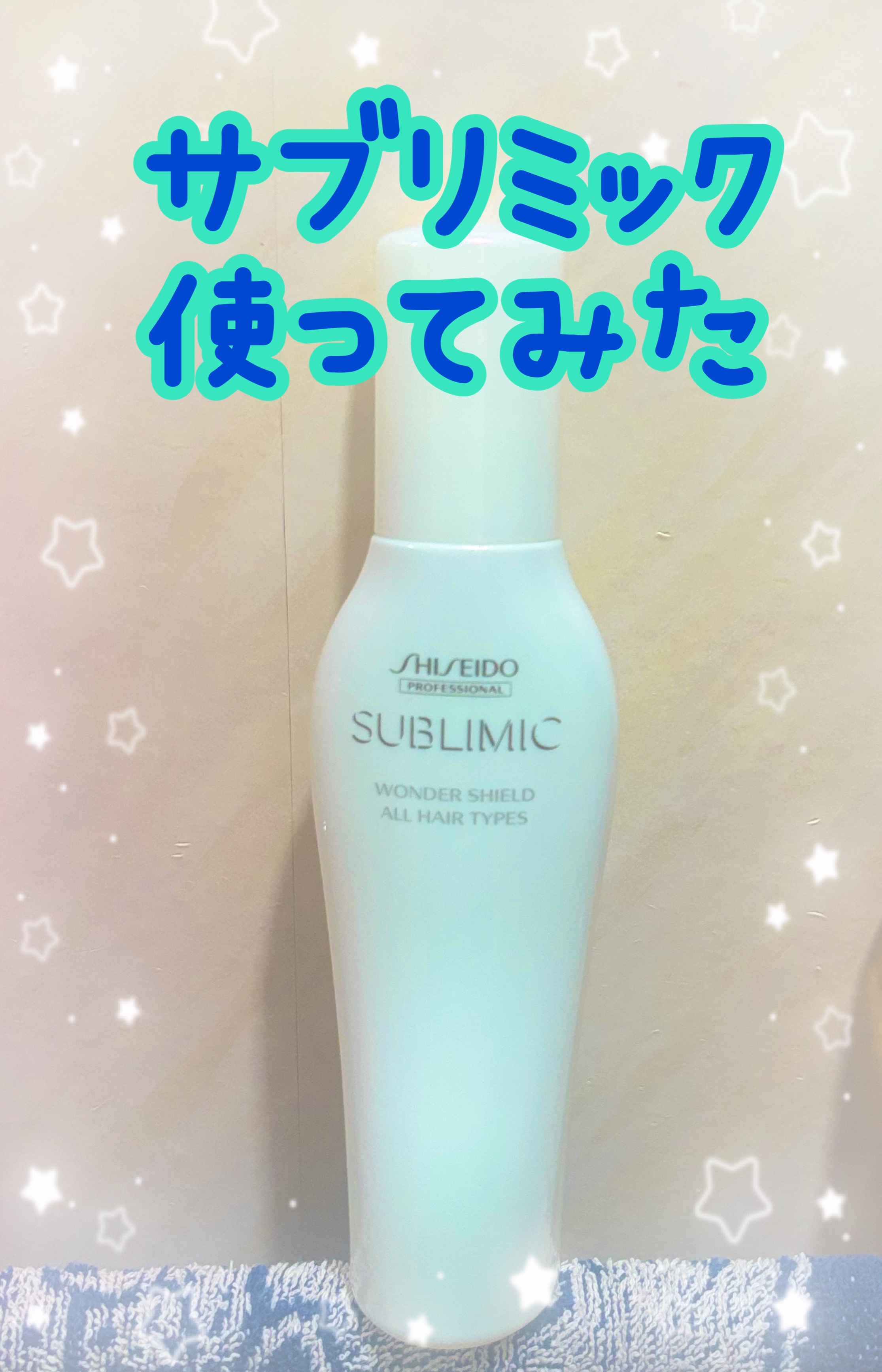 エルセーヴ エクストラオーディナリーオイル エクストラリッチ フィニッシュ/ロレアル パリ/ヘアオイルを使ったクチコミ（1枚目）