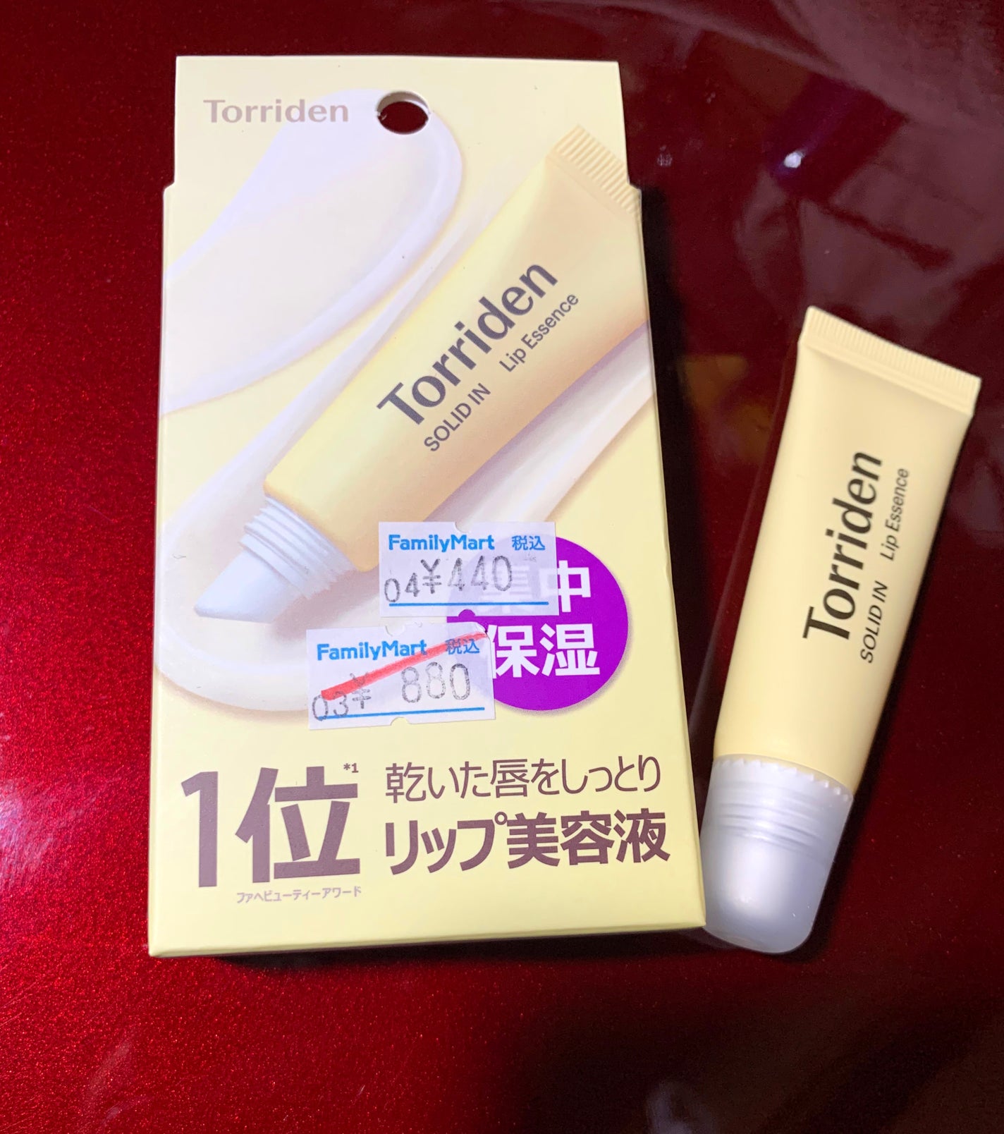 ソリッドイン リップエッセンス/Torriden/リップ美容液を使ったクチコミ(1枚目)