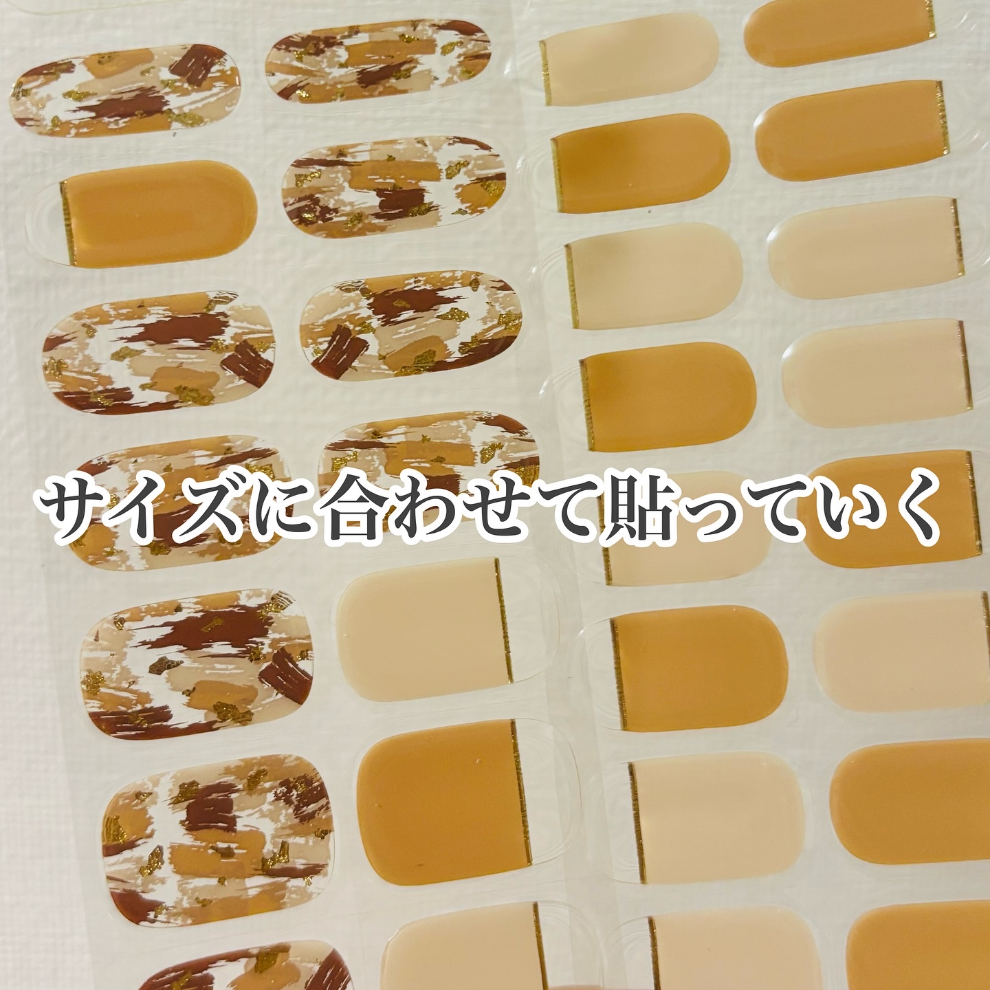 セミキュアジェルネイル（ハンド）/ohora/ネイルシールを使ったクチコミ（2枚目）