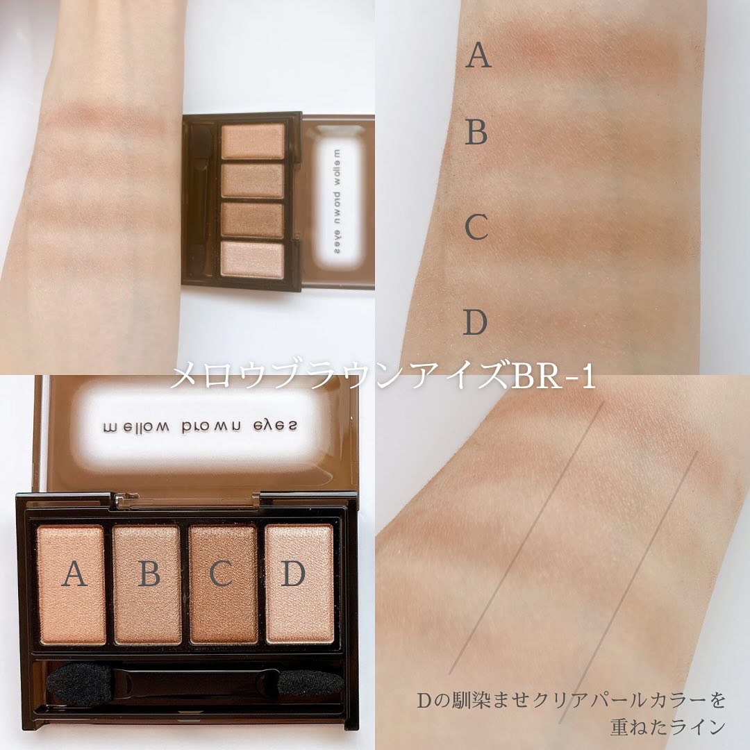 ケイト メロウブラウンアイズ/KATE/アイシャドウパレットを使ったクチコミ（3枚目）