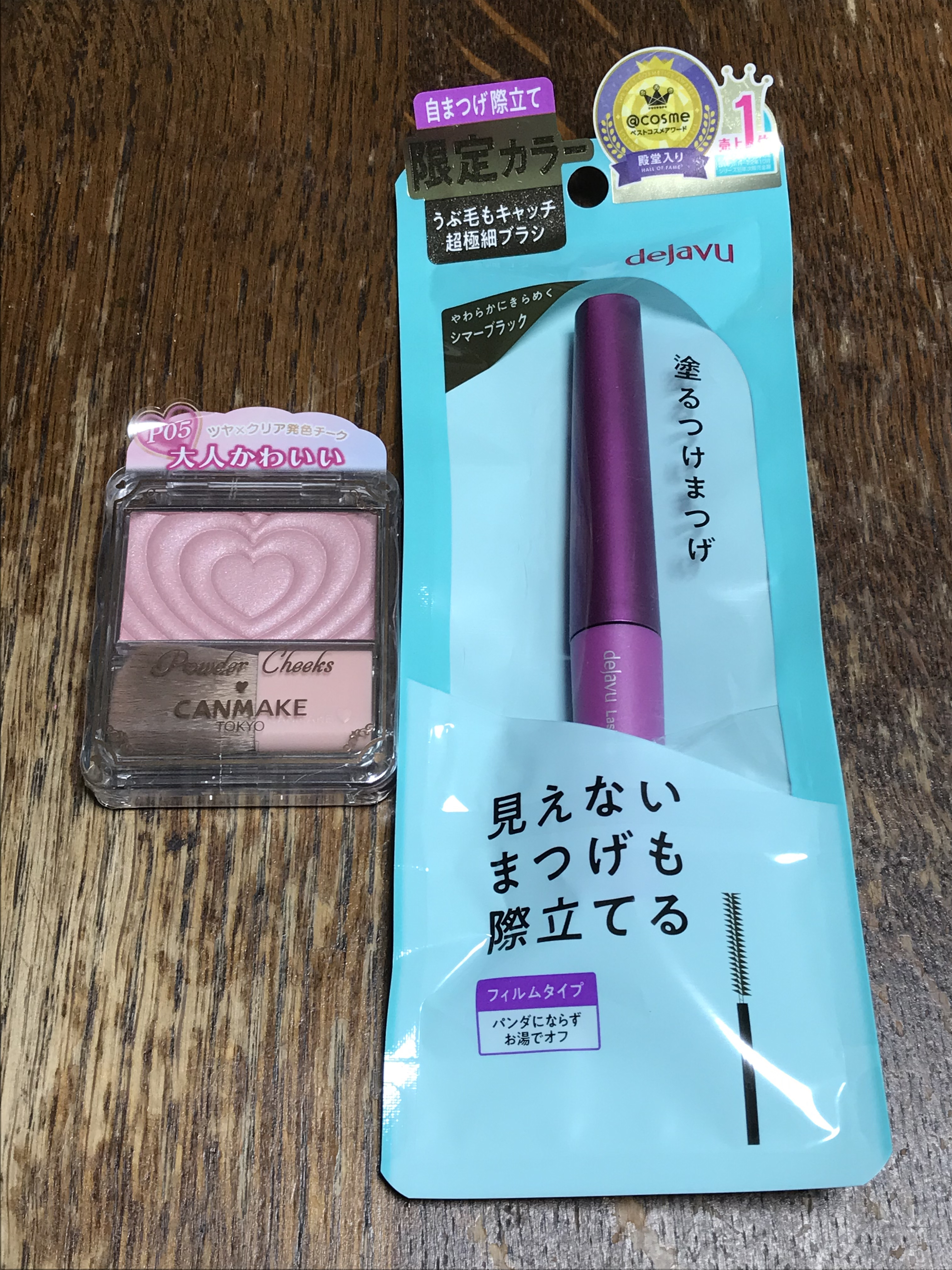 「塗るつけまつげ」自まつげ際立てタイプ/デジャヴュ/マスカラを使ったクチコミ（1枚目）