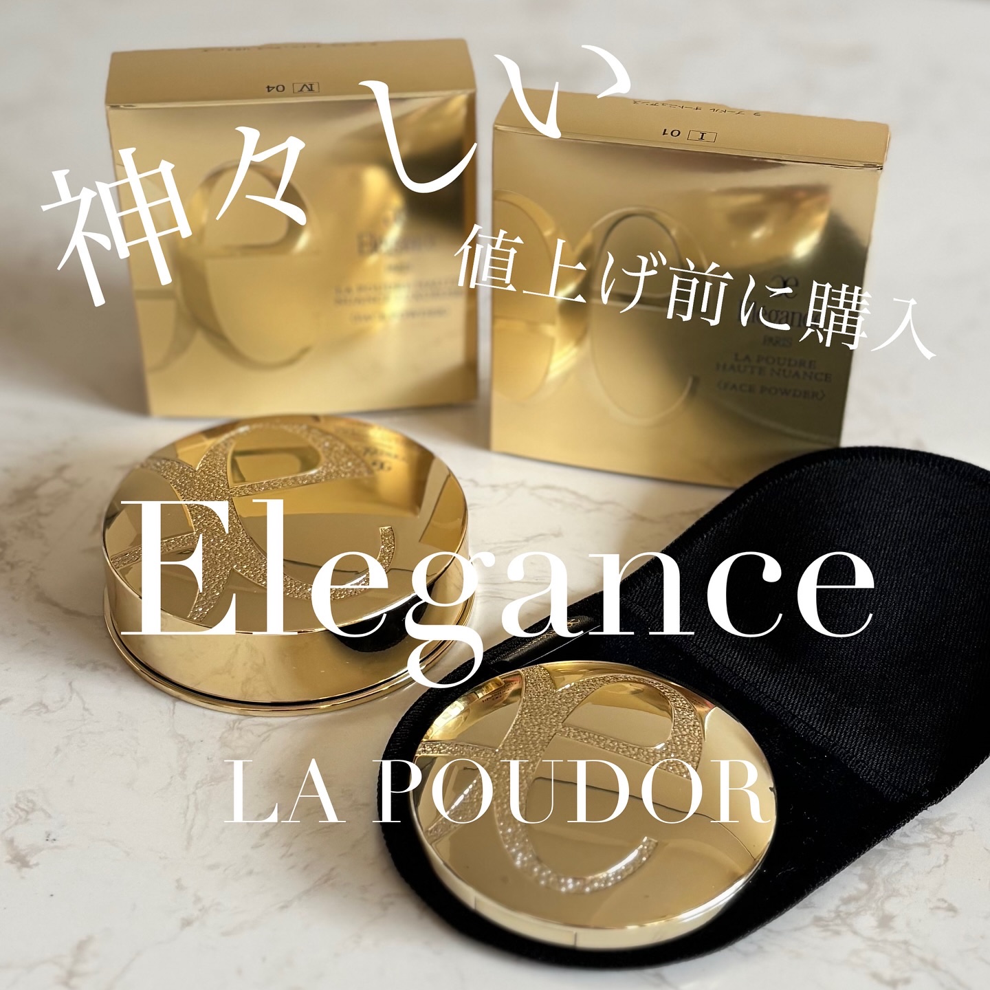 エレガンス ラ プードル オートニュアンス リクスィーズ/Elégance/プレストパウダーを使ったクチコミ（1枚目）