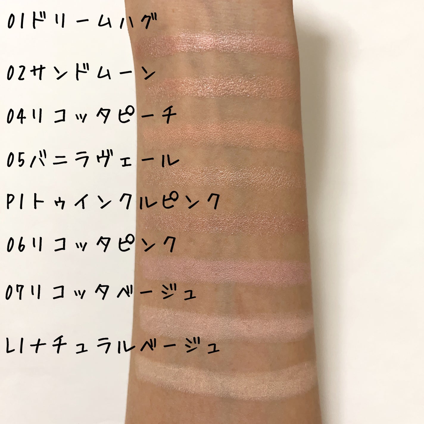 ウォンジョンヨ メタルシャワーペンシル/Wonjungyo/スティックアイシャドウを使ったクチコミ(4枚目)