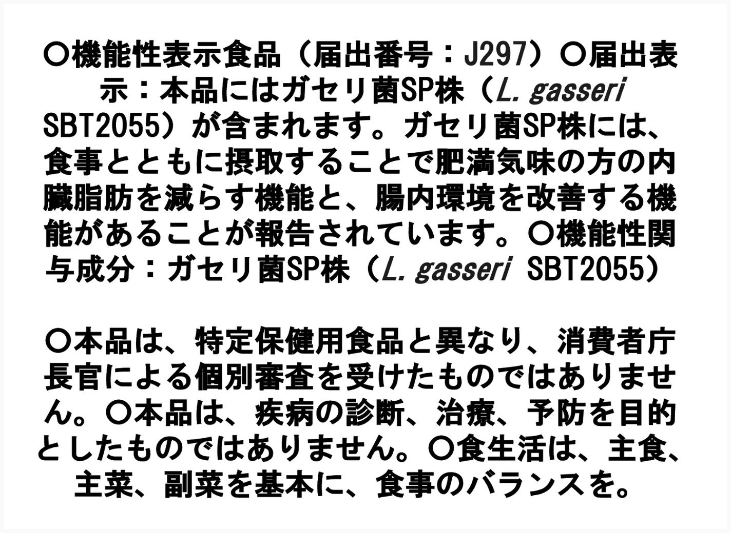 恵 megumi ガセリ菌SP株ヨーグルト/雪印メグミルク/ヨーグルトを使ったクチコミ(2枚目)