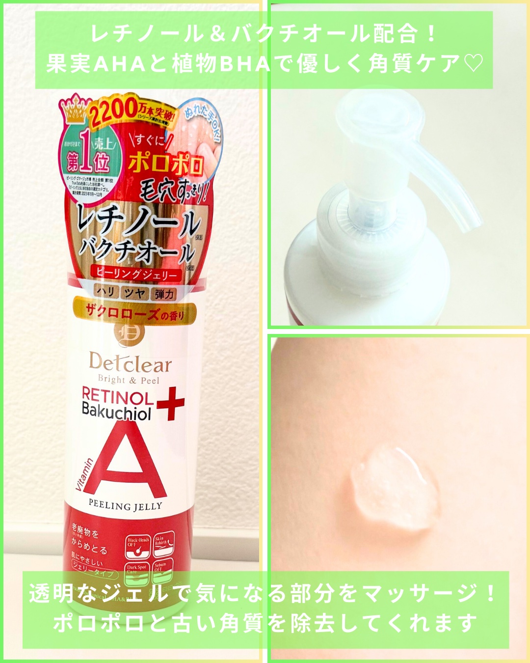 を使ったクチコミ（3枚目）