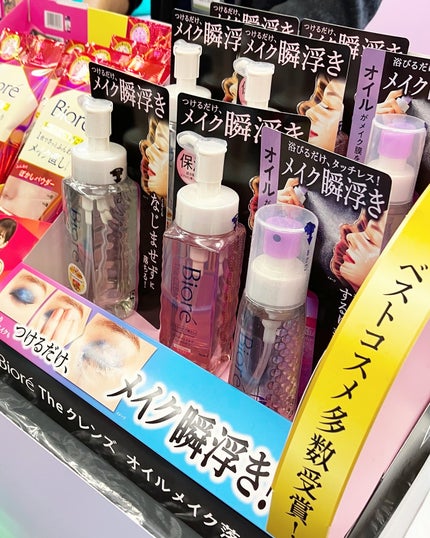 元美容ライター🪞白美 on LIPS 「先日行ったドンコスフェスティバル2025SSの関係者展示会にて..」(7枚目)