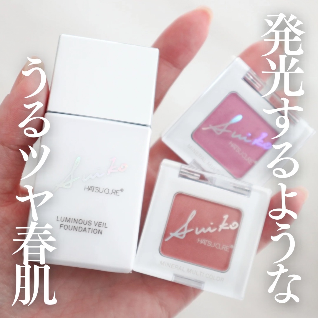 SUIKOミネラルマルチカラー/SUIKO HATSUCURE/単色アイシャドウを使ったクチコミ（1枚目）