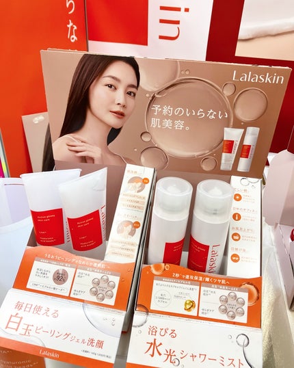 を使ったクチコミ(3枚目)