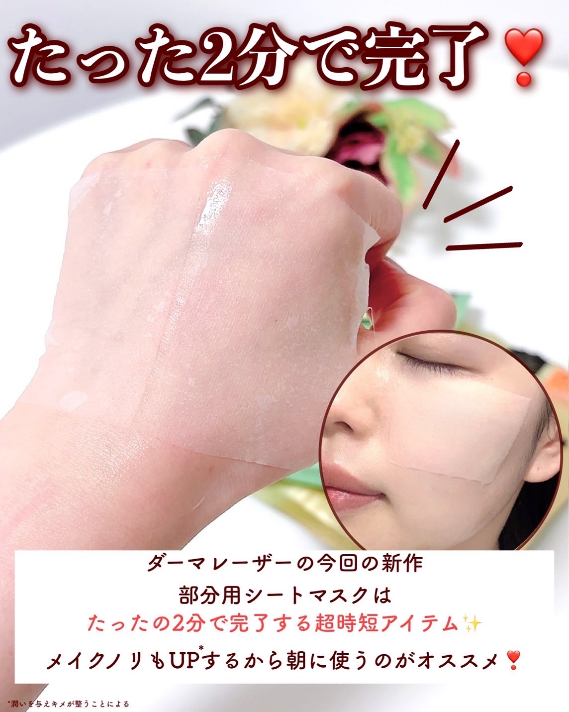 ダーマレーザー ショットX スーパーTEATREE100+CICAシート/クオリティファースト/シートマスク・パックを使ったクチコミ（3枚目）